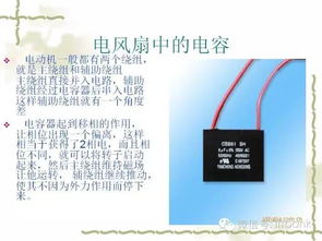 史上超全电子元器件知识讲解 必收藏
