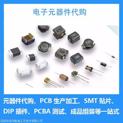 公司图片电子元器件 技术与识别解析